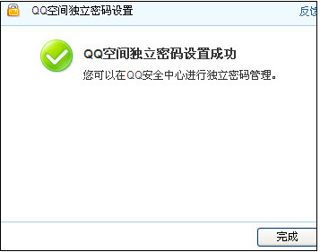 QQ空间相册删除照片后想要恢复怎么办
