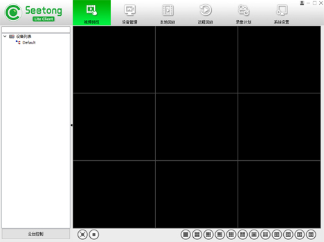 Seetong