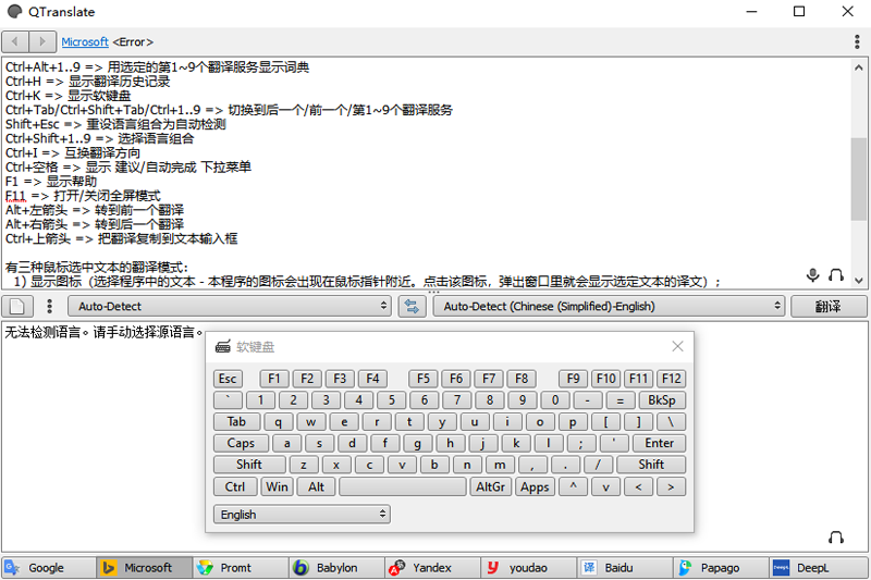 QTranslate