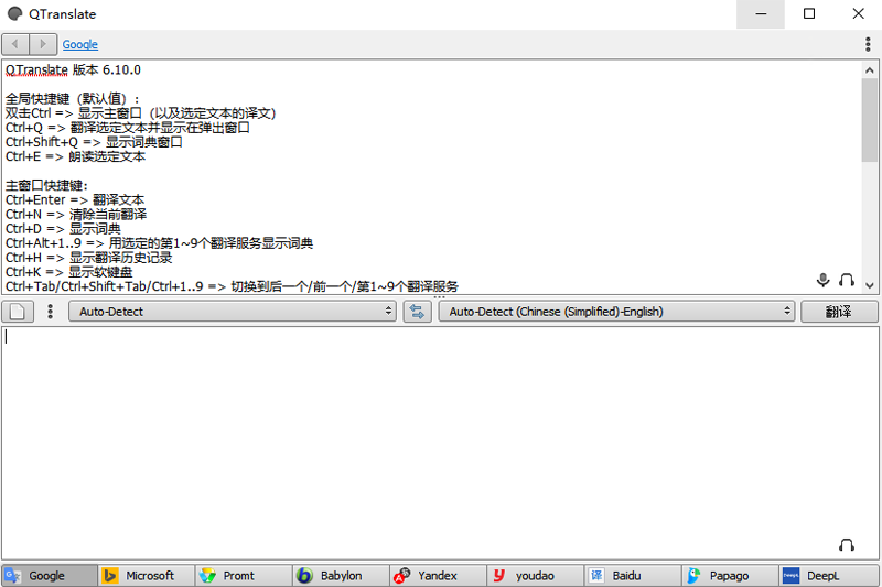 QTranslate