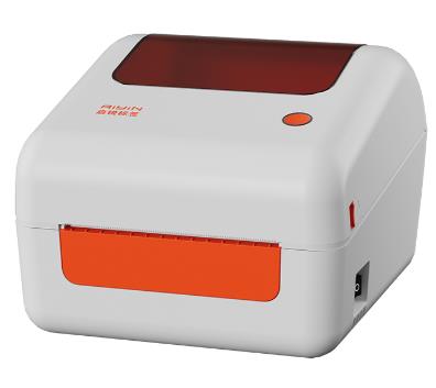 启锐AiYin AE241 打印机驱动