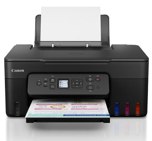 佳能Canon PIXMA G3880多功能一体打印机驱动程序