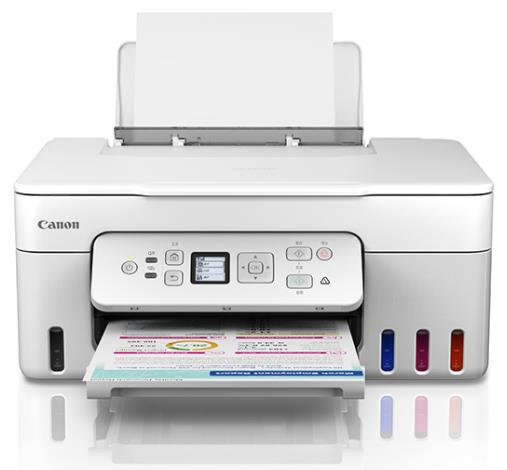 佳能Canon PIXMA G3881多功能一体打印机驱动程序