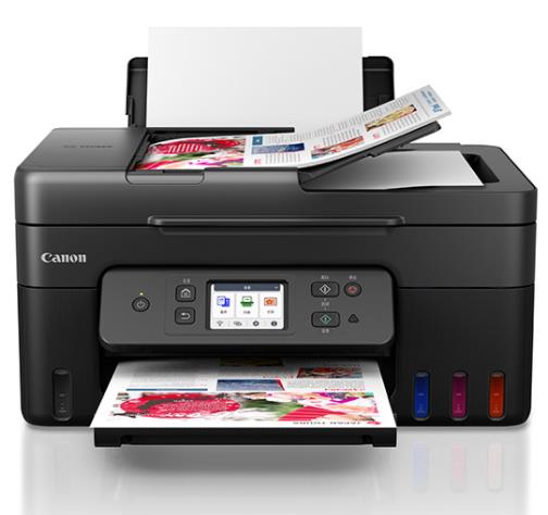 佳能Canon PIXMA G4880多功能一体打印机驱动程序