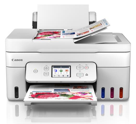 佳能Canon PIXMA G4881多功能一体打印机驱动程序