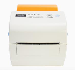 快麦 KM-186 打印机驱动