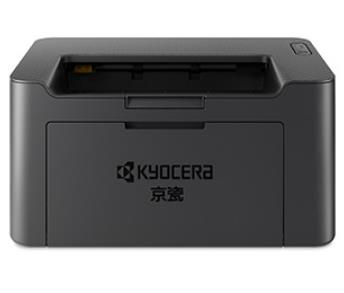 京瓷Kyocera PA2000 打印机驱动