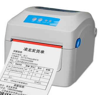 凌龙 LR210 打印机驱动