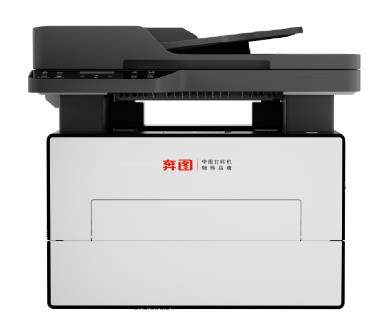 奔图Pantum BM4200ADN打印机驱动