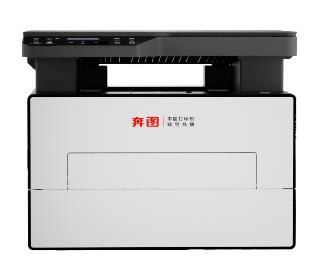 奔图Pantum BM4200DN 打印机驱动