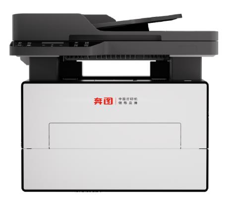 奔图Pantum BM4240ADW 打印机驱动