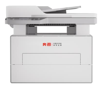 奔图Pantum BM4242ADW打印机驱动