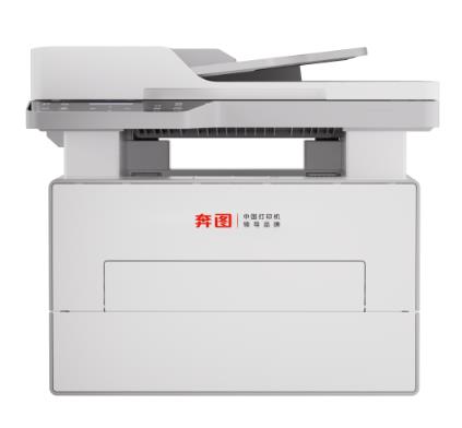 奔图Pantum BM4243ADW打印机驱动