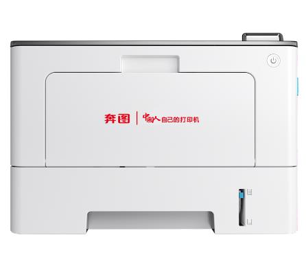 奔图Pantum BP5128DN打印机驱动