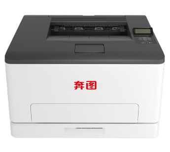 奔图Pantum CP1115DN打印机驱动