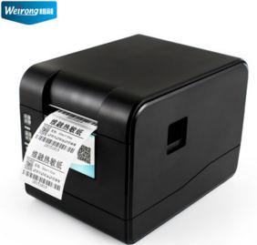 维融Weirong WR-580TM 打印机驱动