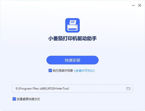 万能扫描仪驱动