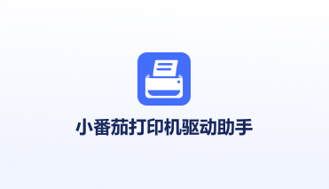 万能扫描仪驱动