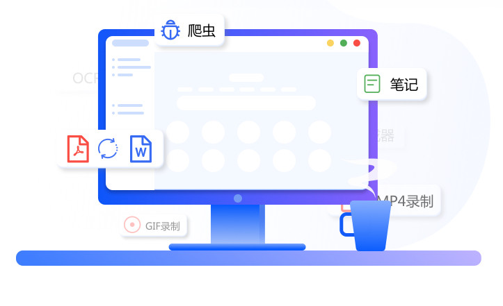 双核浏览器