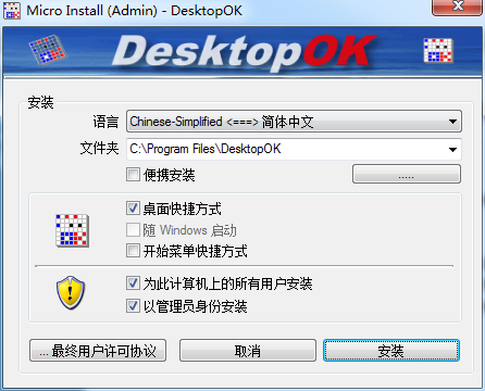 DesktopOK