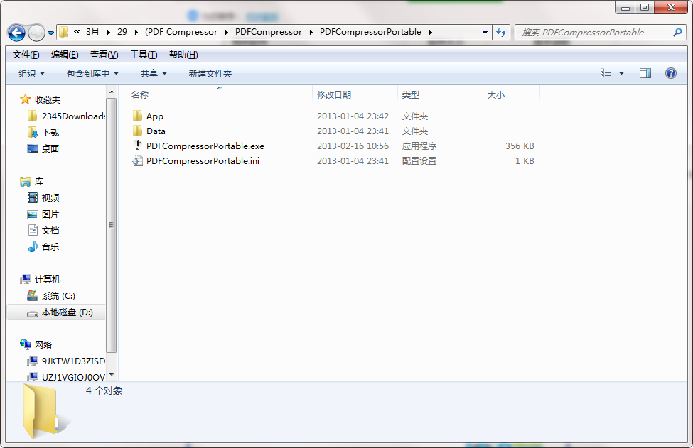PDF Compressor