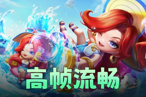 雷电模拟器