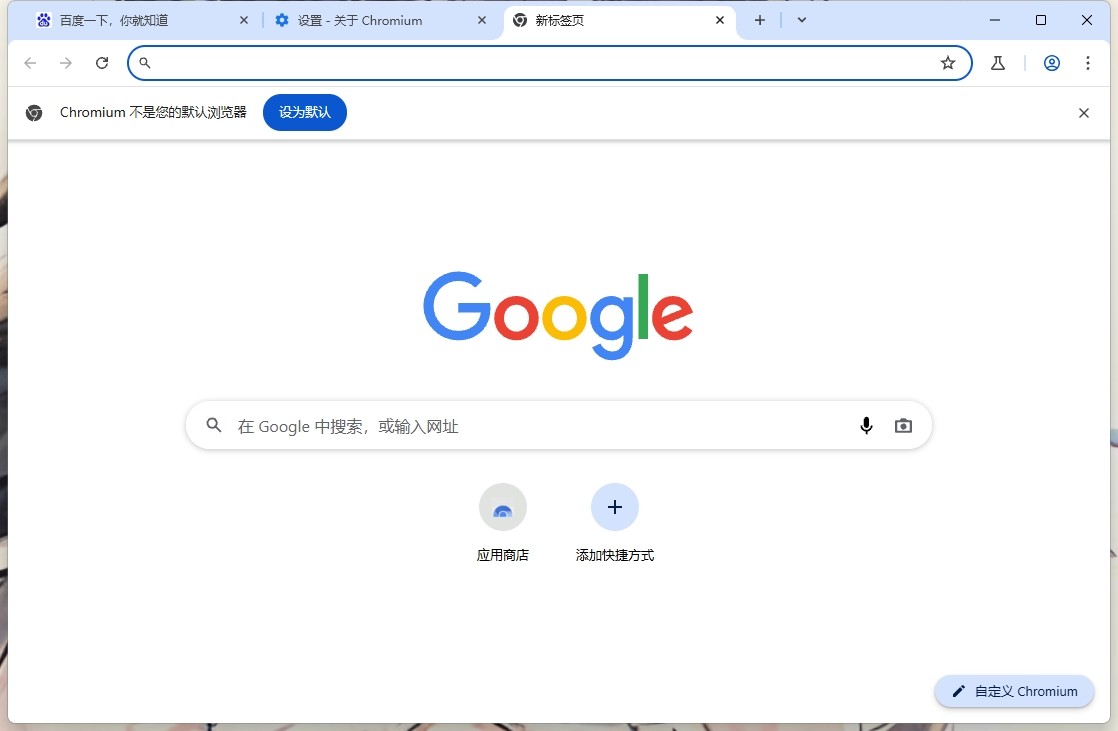 Chromium