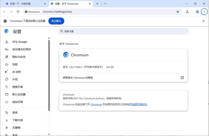 Chromium