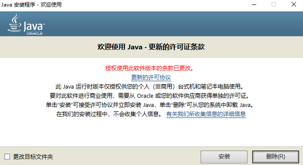 Java