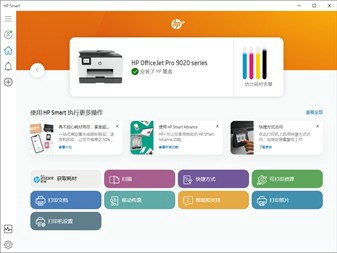 HP Smart