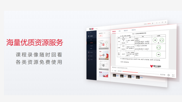 掌门一对一