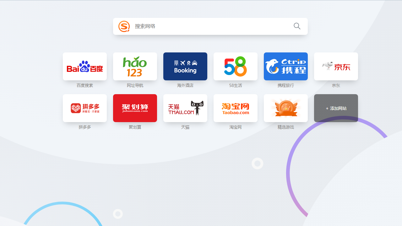 欧朋浏览器
