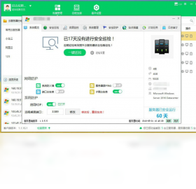 小鸟云应用