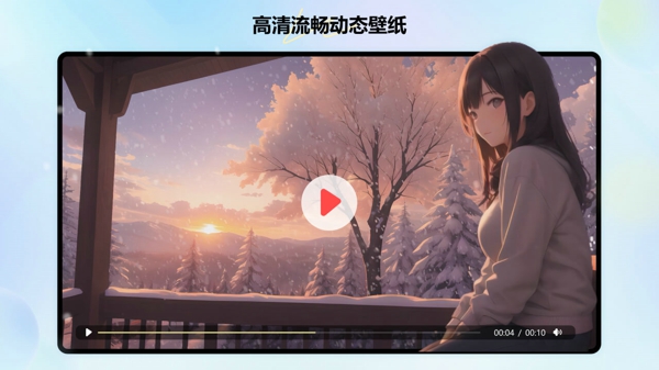 电脑桌面壁纸