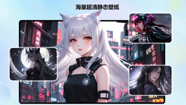 壁纸大全图片