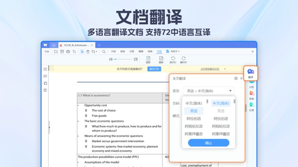 pdf在线压缩
