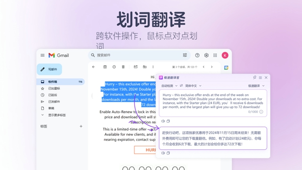 英文互译在线翻译