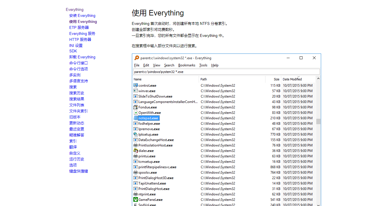 ererything