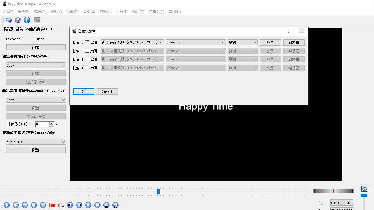 AviDemux