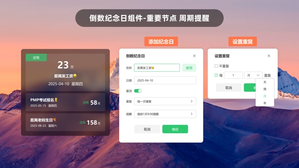 便签小工具