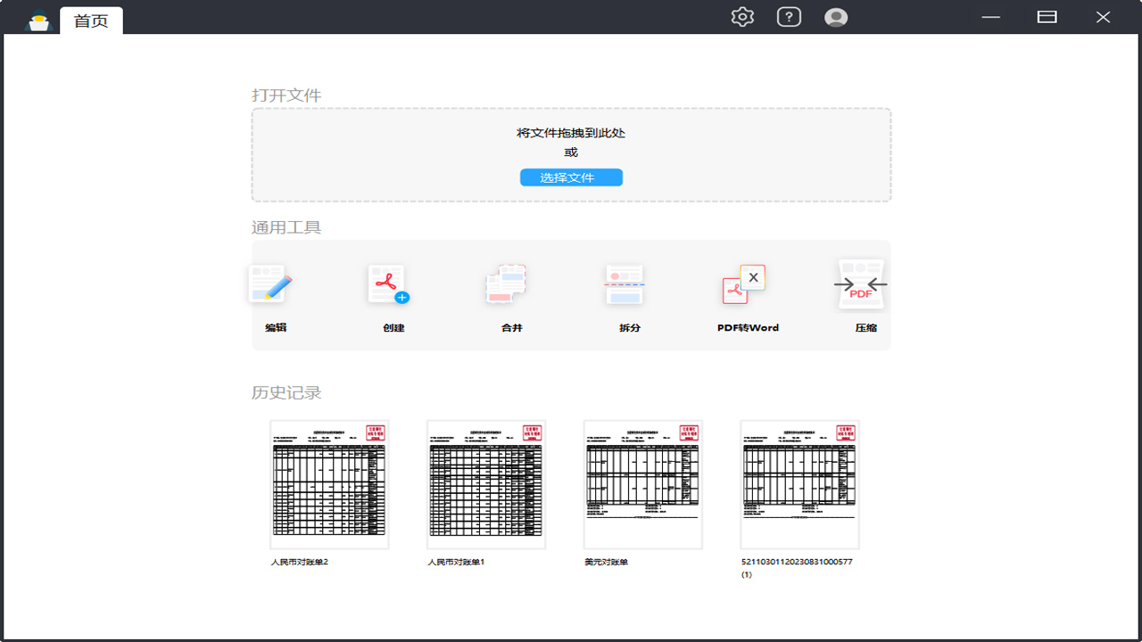 奇客PDF