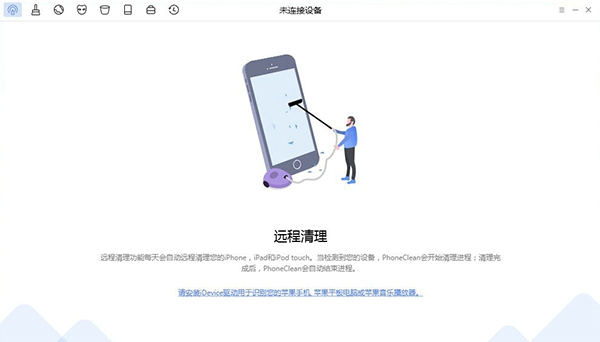 Phoneclean