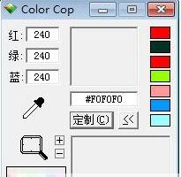 colorcop