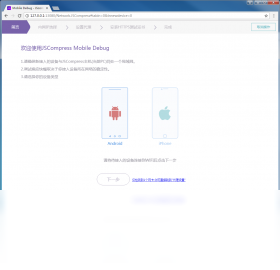 JSCompress