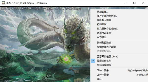 JPEGView