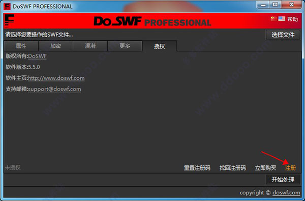 DoSWF