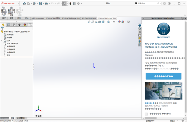 SolidWorks