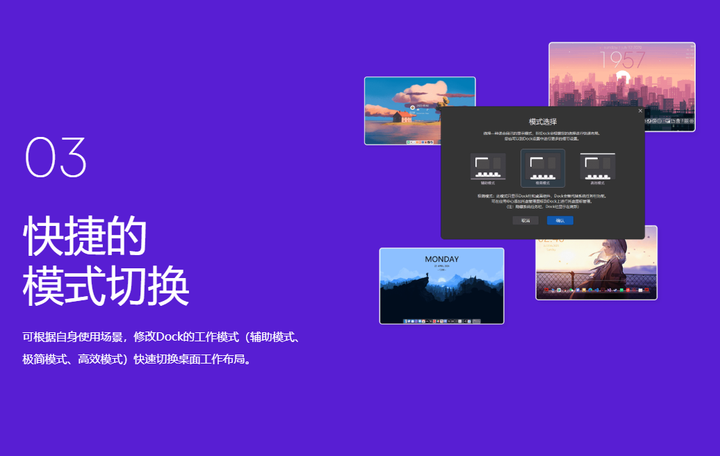 比特工具栏