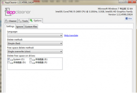 AppCleaner