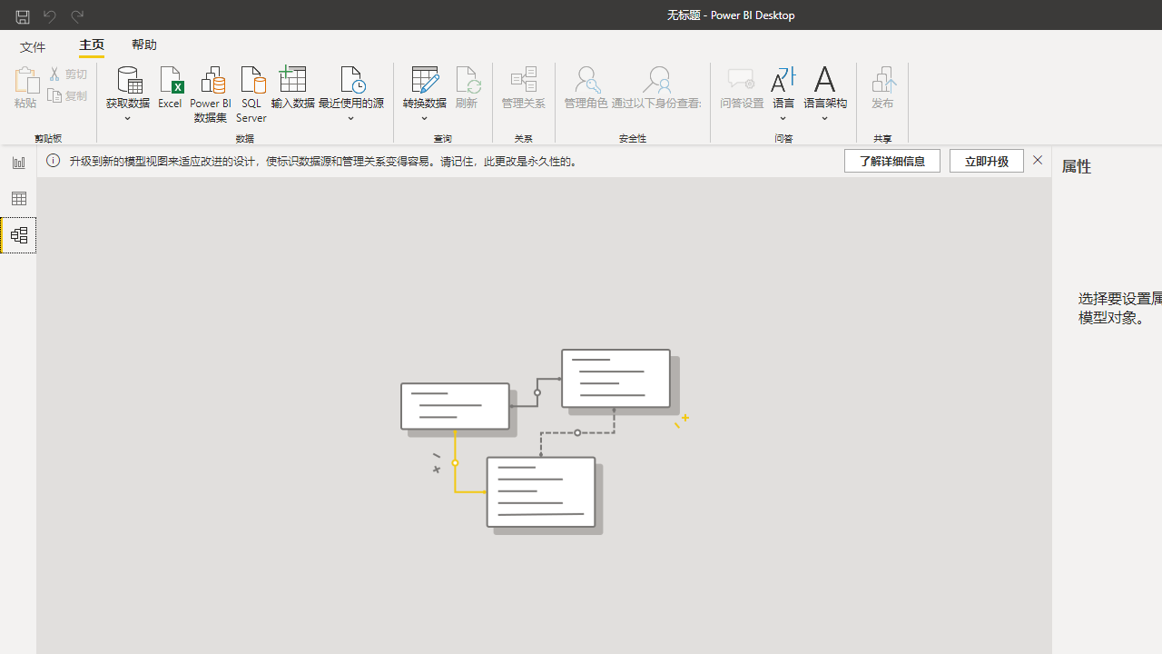 power bi